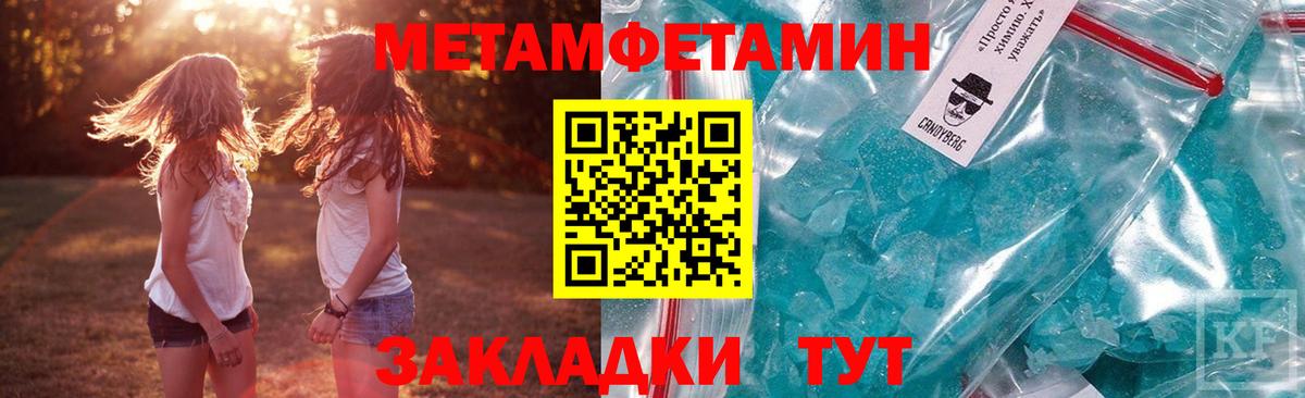 АМФ Premium Павловский Посад