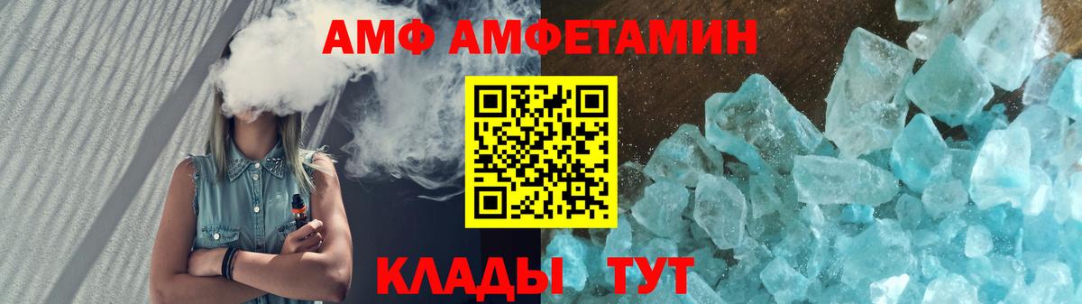 Alpha-PVP Павловский Посад