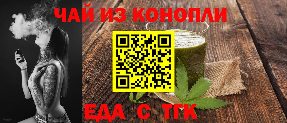 Печенье с ТГК марихуана Павловский Посад