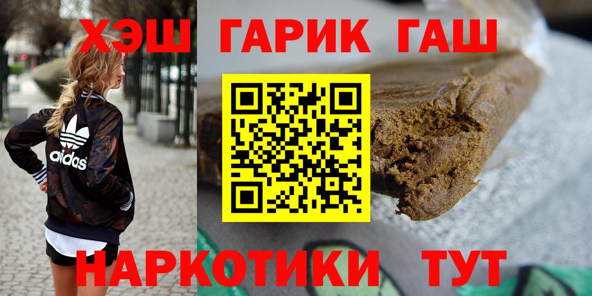 ГАШИШ индика сатива Павловский Посад