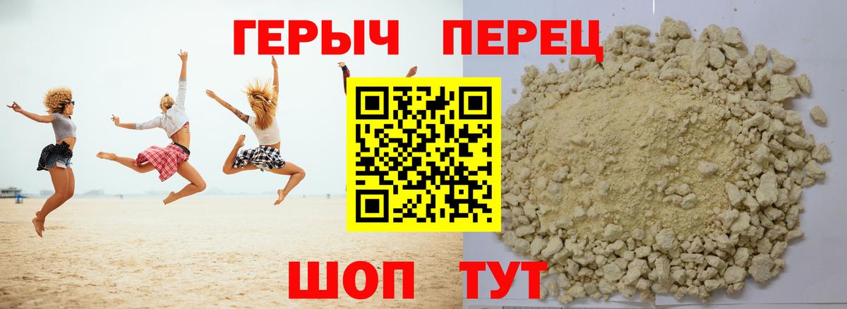Павловский Посад  Героин  Вход с VPN  Героин Афган 