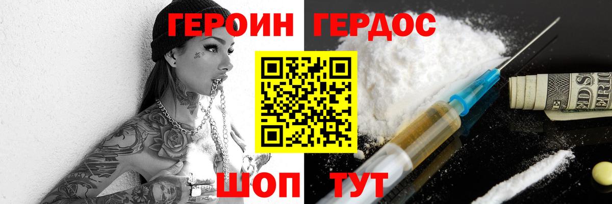 ГАШИШ  АМФЕТАМИН   Канабис  МЕТ  Павловский Посад  Меф   Вход с VPN 