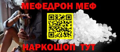 mdma Волжск