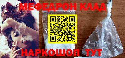 гашишное масло Будённовск