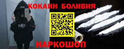 гашишное масло Будённовск