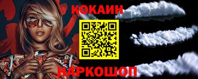 гашишное масло Будённовск