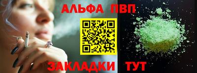 гидропоника Волжский