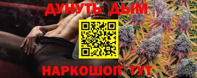 гашишное масло Будённовск