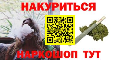гашишное масло Будённовск