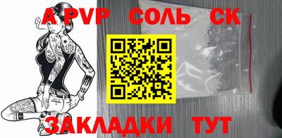 mdma Волжск