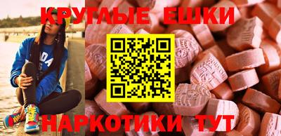 mdma Волжск