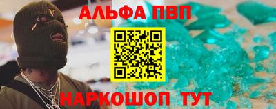 гашишное масло Будённовск