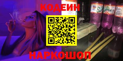 гашишное масло Будённовск