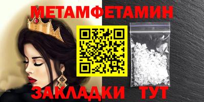 гидропоника Волжский