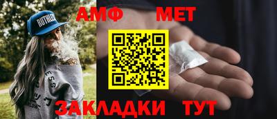 Альфа ПВП Волгодонск
