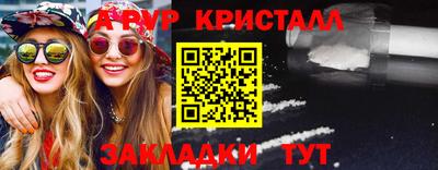Альфа ПВП Волгодонск