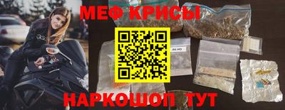 гашишное масло Будённовск