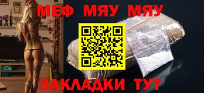 mdma Волжск