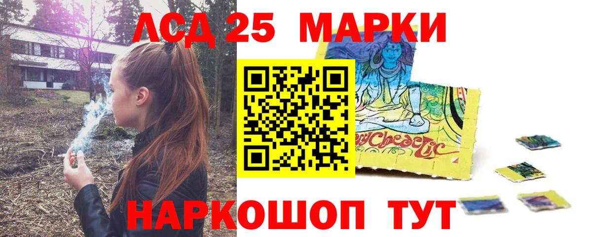 Павловский Посад  ЛСД экстази  Вход с VPN  Лсд 25 экстази кислота 