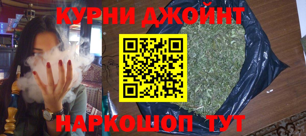 Павловский Посад  Конопля AK-47  Вход с VPN  Конопля индика  Конопля семена 